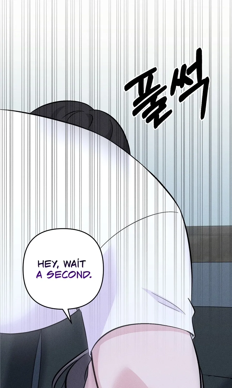 The Pure Love of a Virgin Chapter 18 page 23 - 