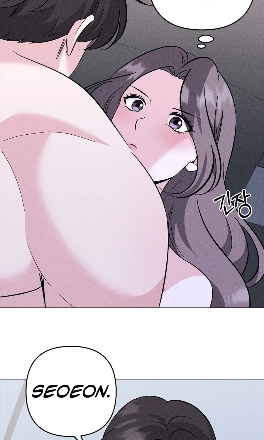 The Pure Love of a Virgin Chapter 18 page 29 - 