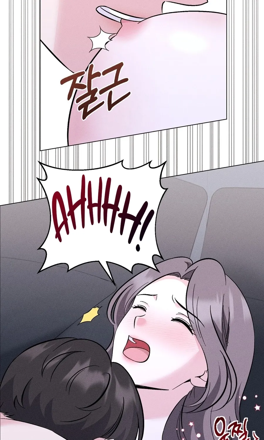 The Pure Love of a Virgin Chapter 18 page 43 - 
