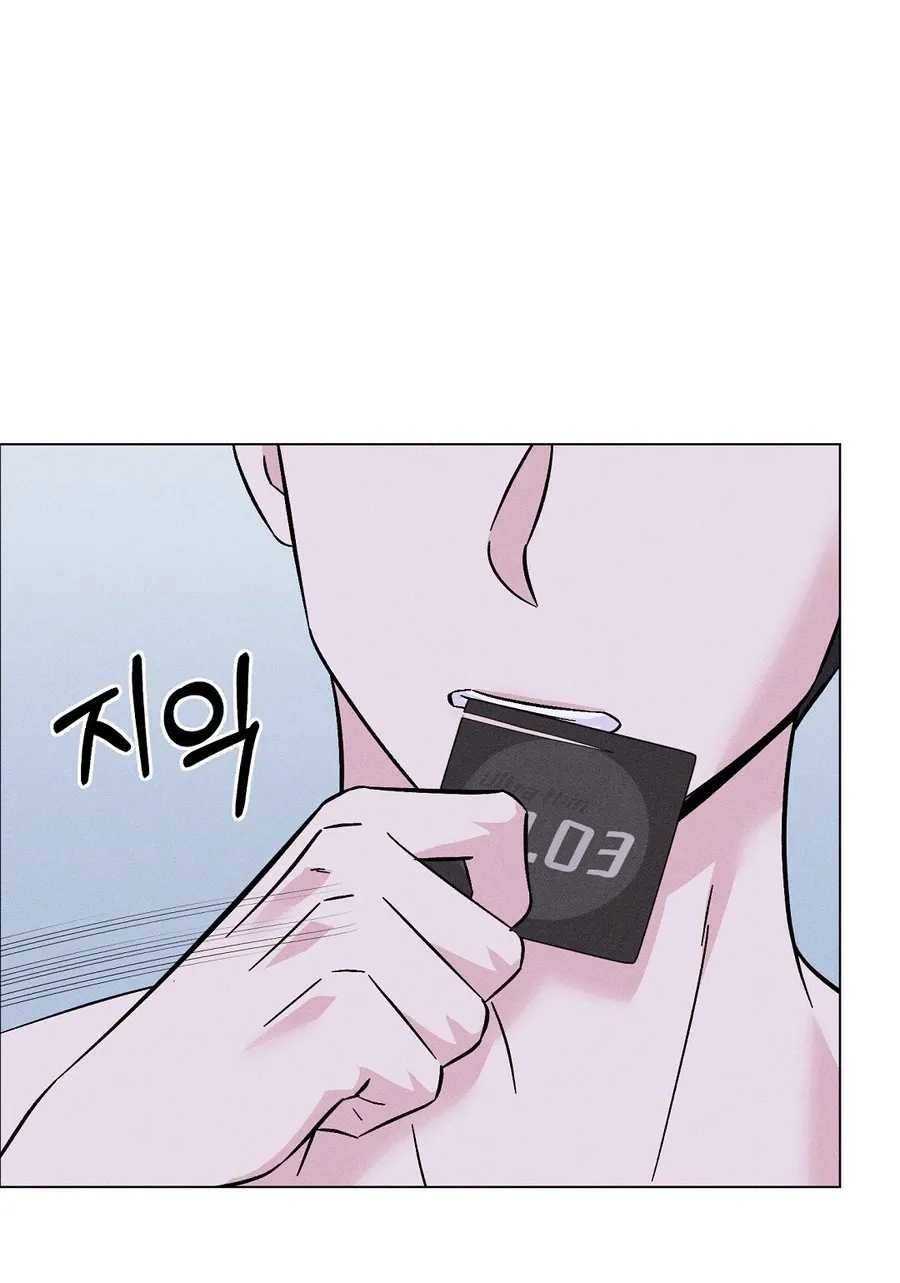 The Pure Love of a Virgin Chapter 19 page 14 - 