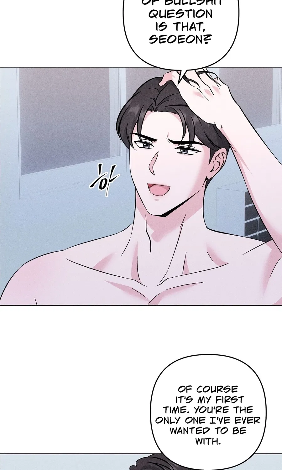The Pure Love of a Virgin Chapter 19 page 24 - 