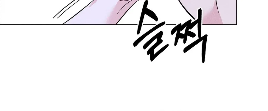 The Pure Love of a Virgin Chapter 19 page 28 - 