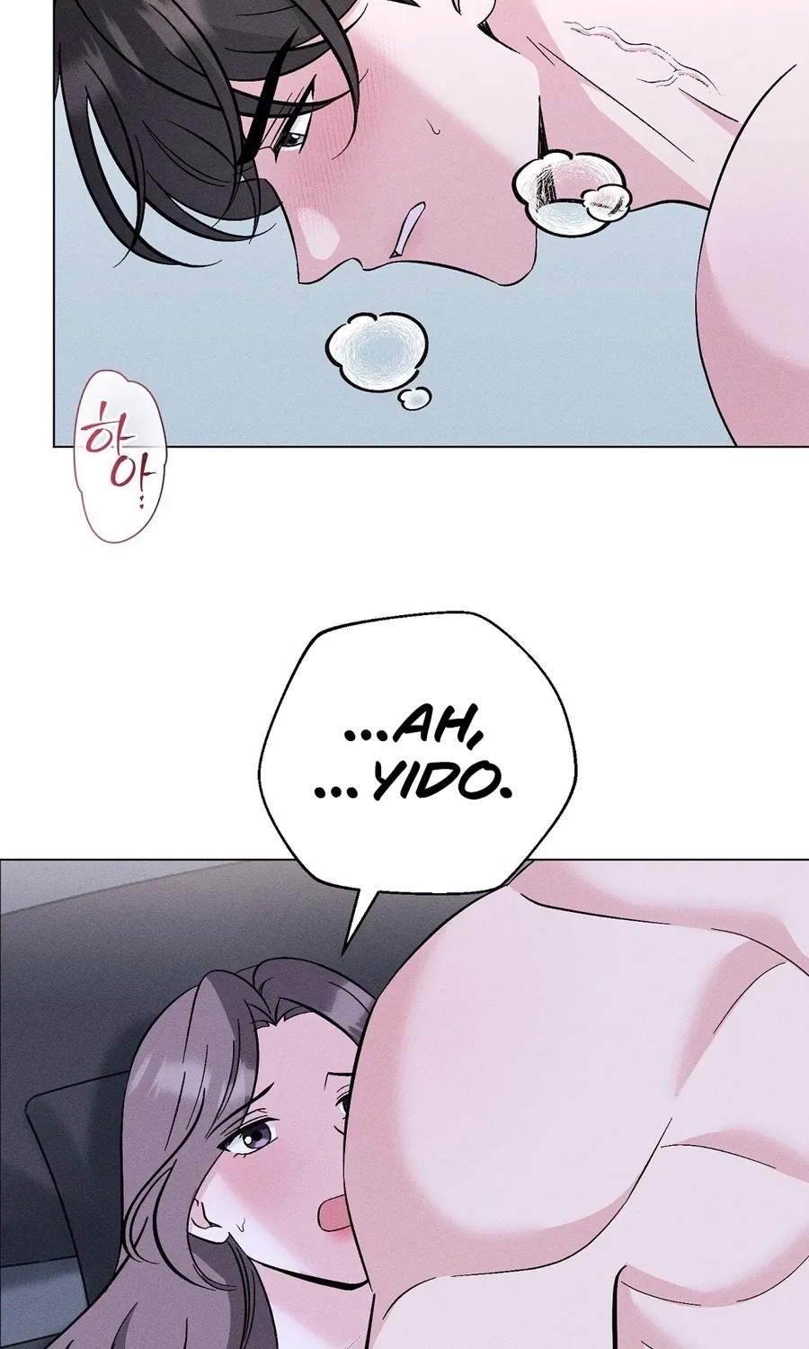 The Pure Love of a Virgin Chapter 19 page 40 - 