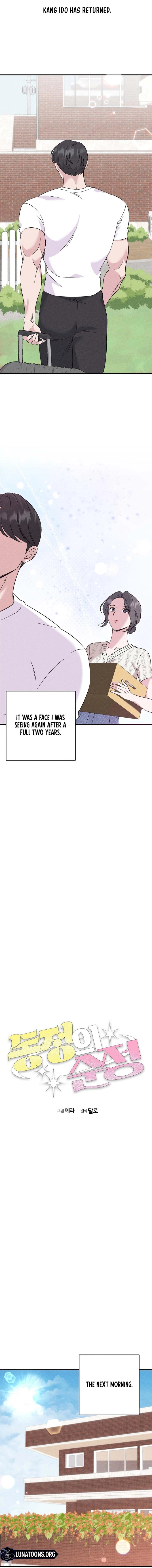 The Pure Love of a Virgin Chapter 2 page 4 - 