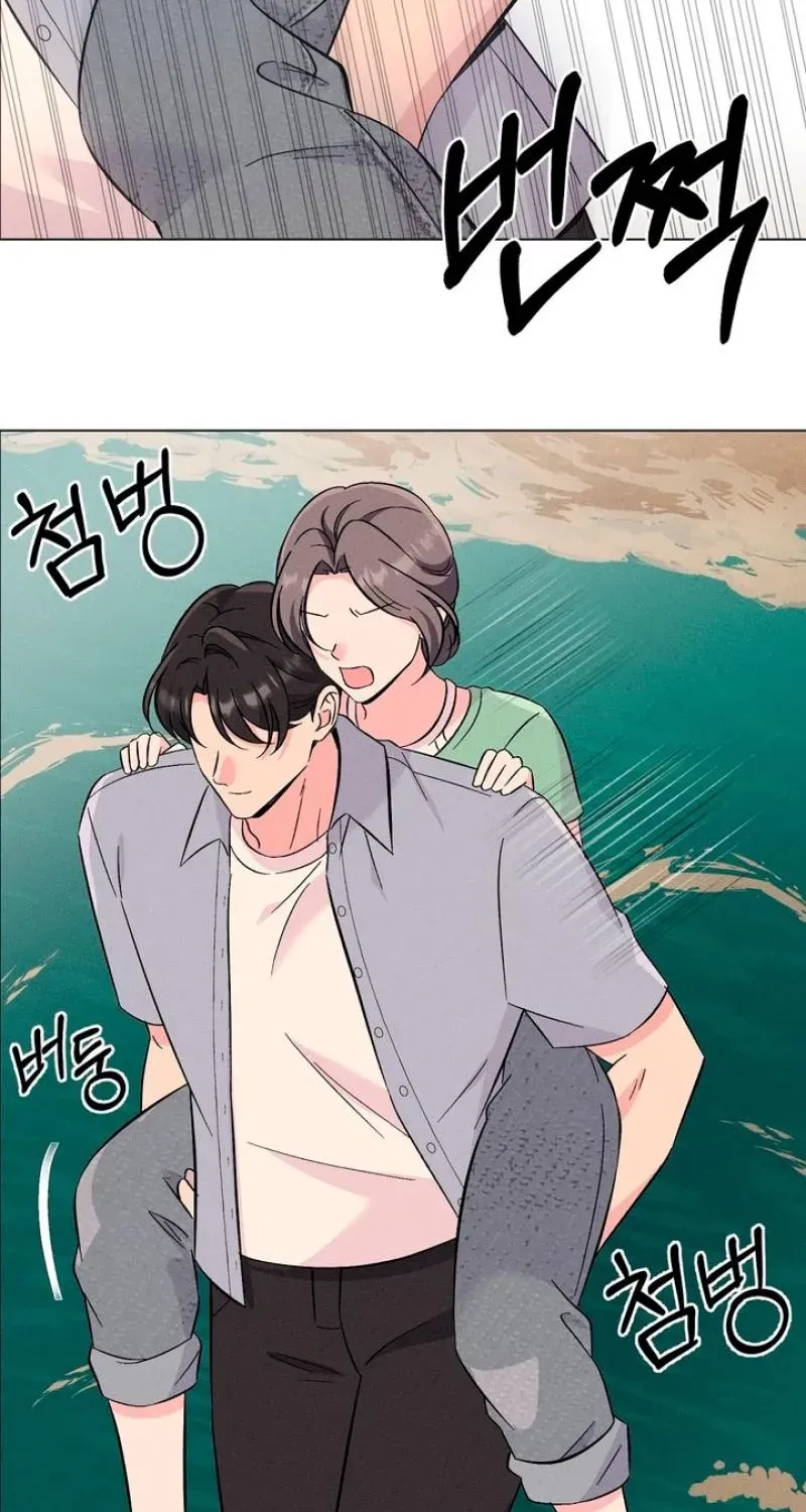 The Pure Love of a Virgin Chapter 22 page 62 - 