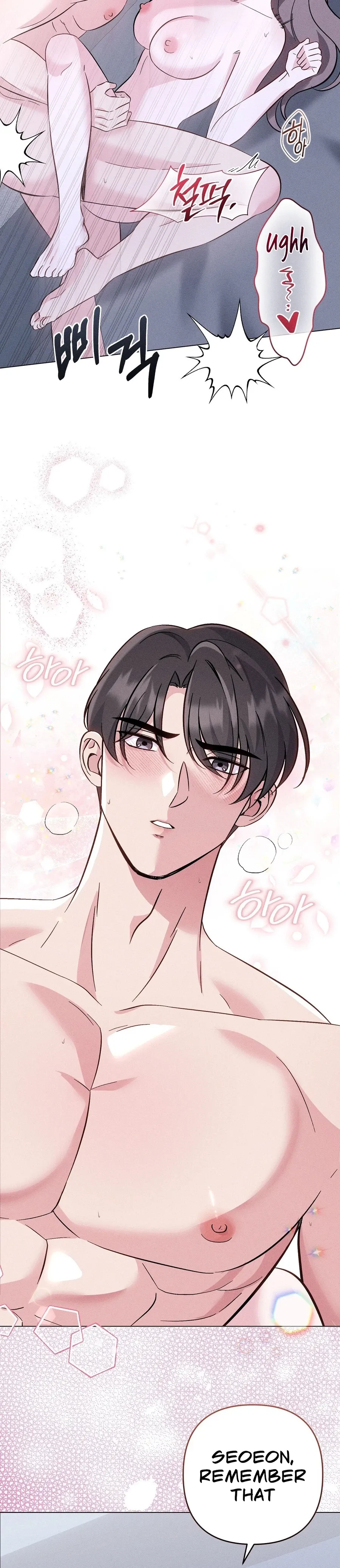The Pure Love of a Virgin Chapter 24 page 12 - 