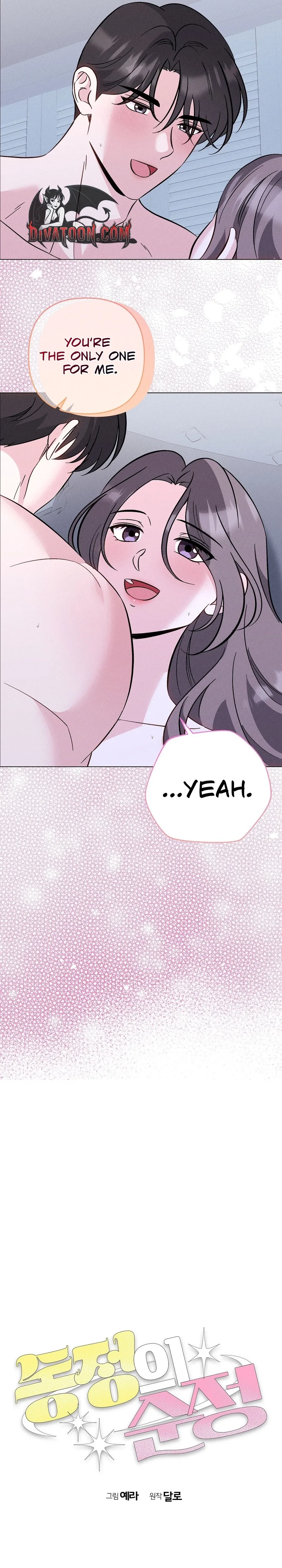 The Pure Love of a Virgin Chapter 24 page 13 - 