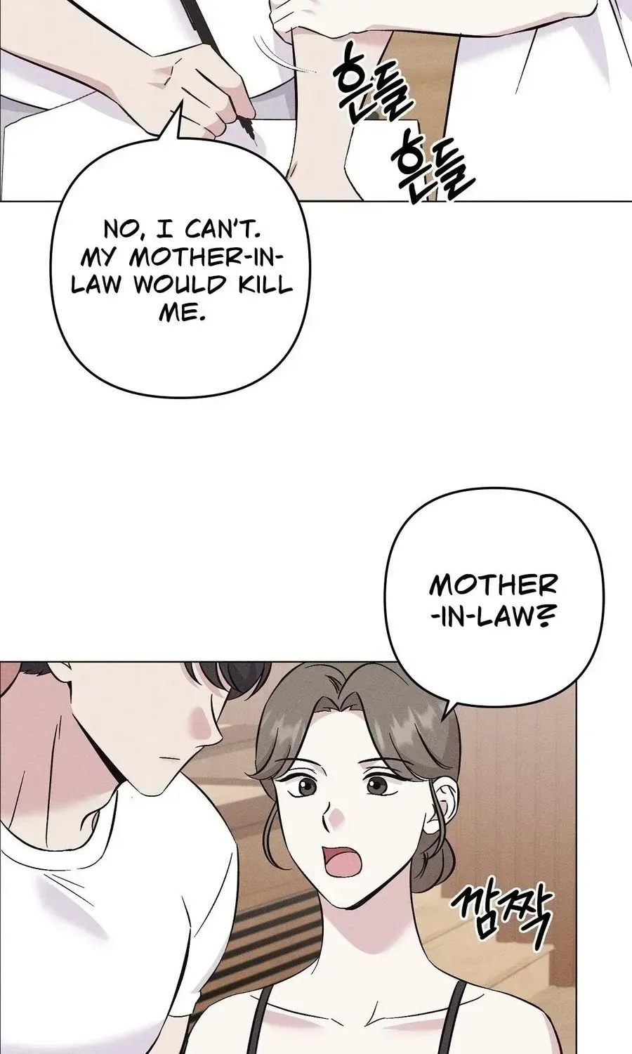 The Pure Love of a Virgin Chapter 25 page 25 - 
