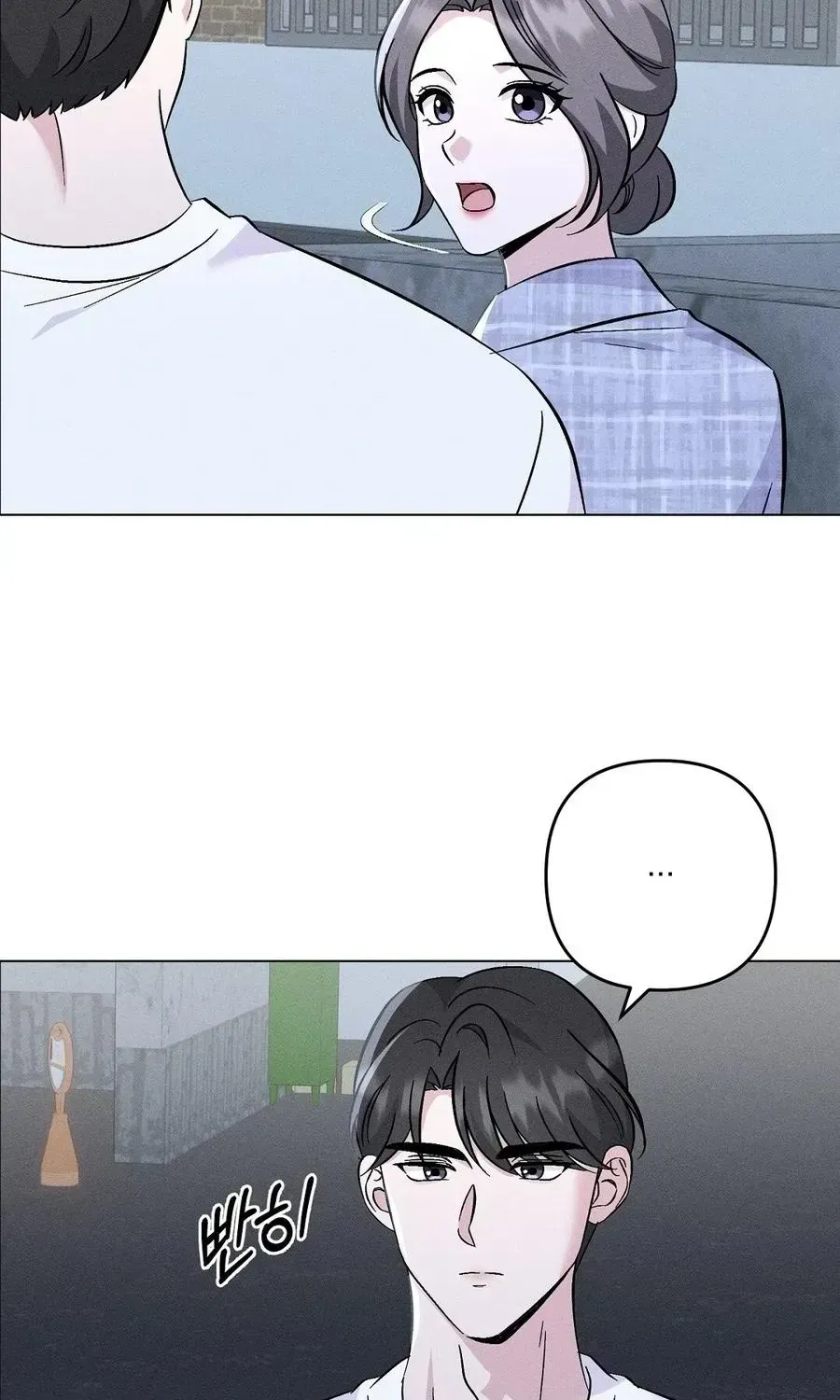 The Pure Love of a Virgin Chapter 25 page 47 - 