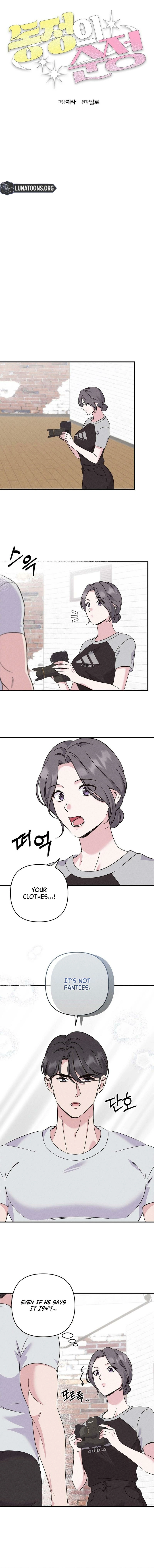 The Pure Love of a Virgin Chapter 4 page 8 - 