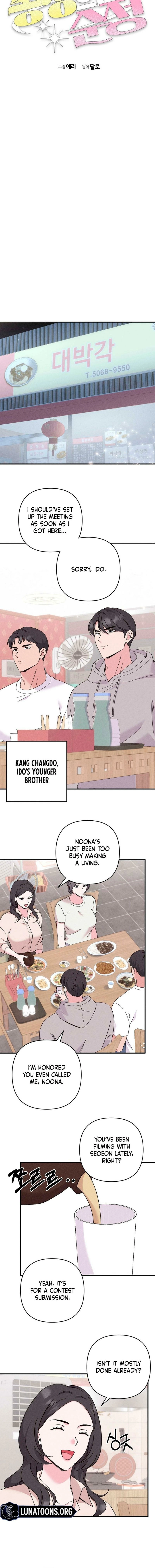 The Pure Love of a Virgin Chapter 7 page 4 - 