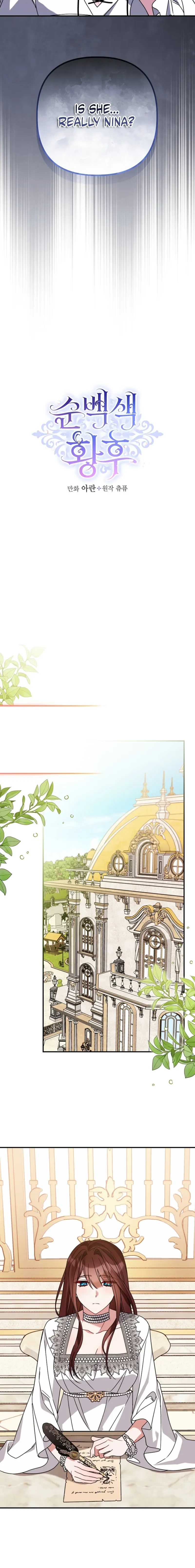 The Pure-White Empress Doesn