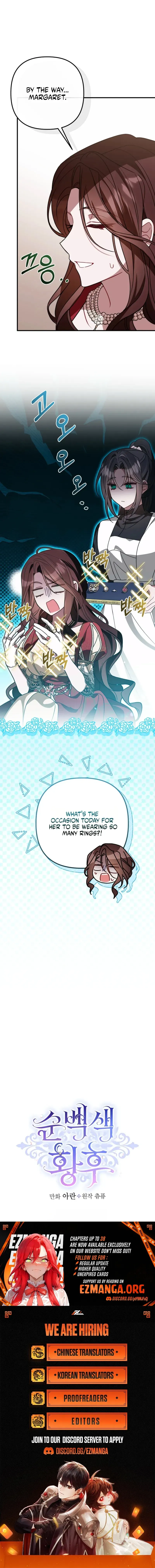 The Pure-White Empress Doesn