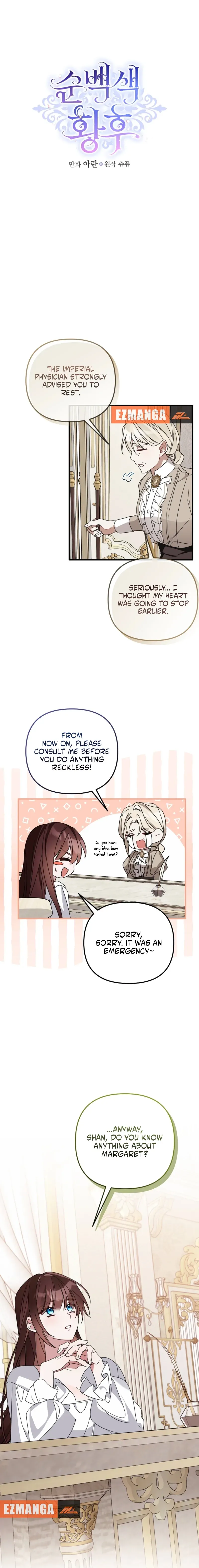 The Pure-White Empress Doesn