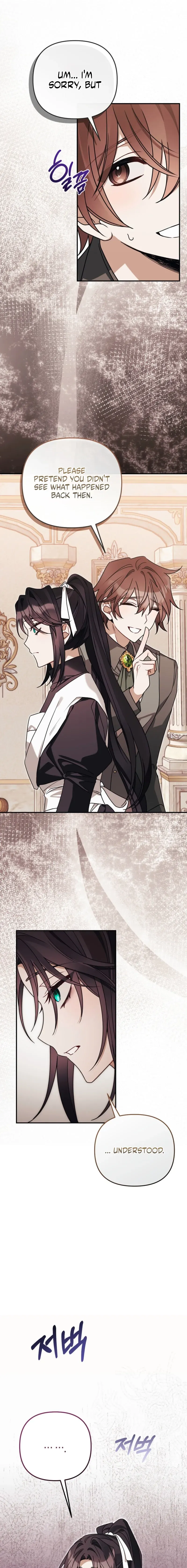 The Pure-White Empress Doesn