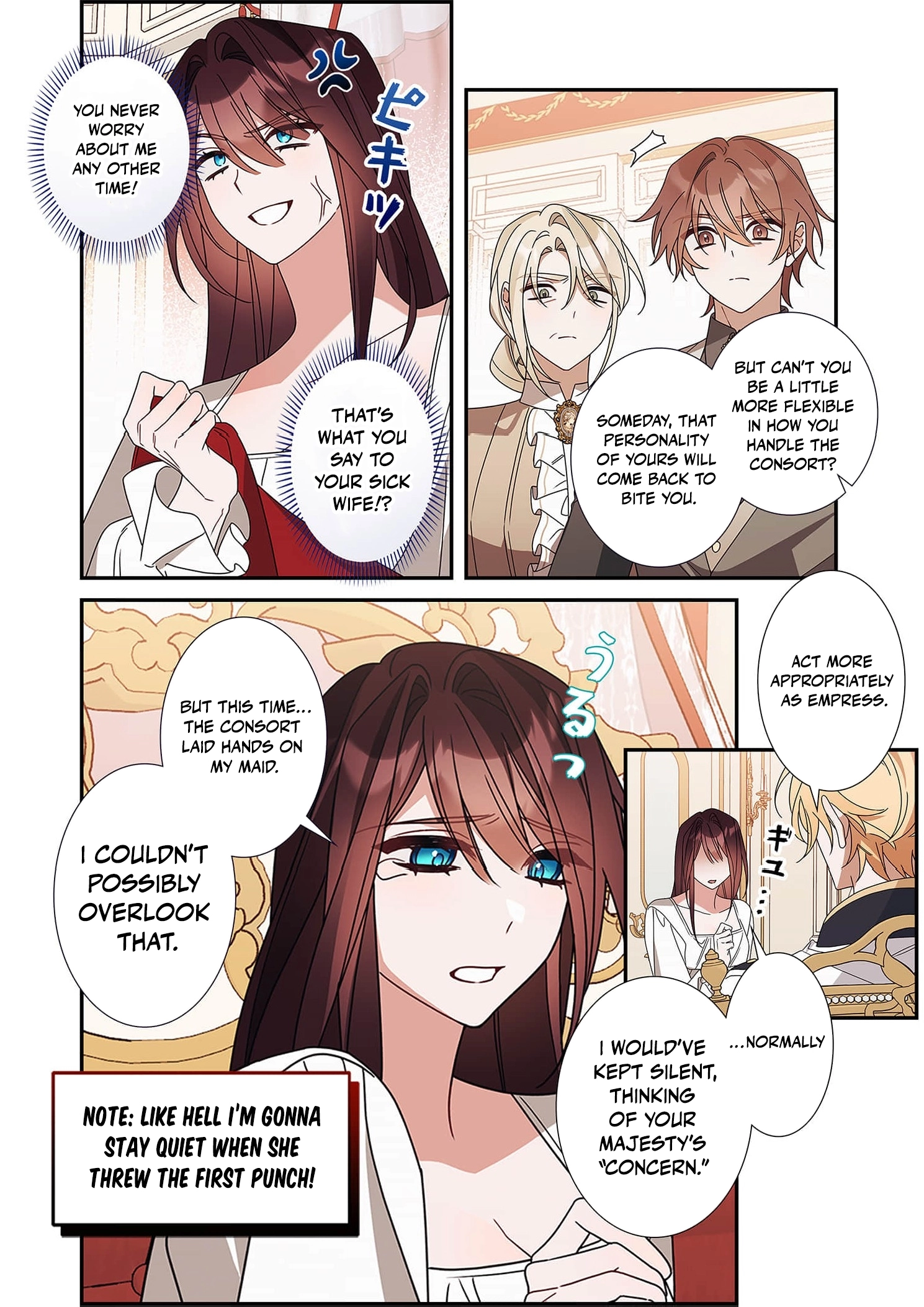 The Pure-White Empress Doesn