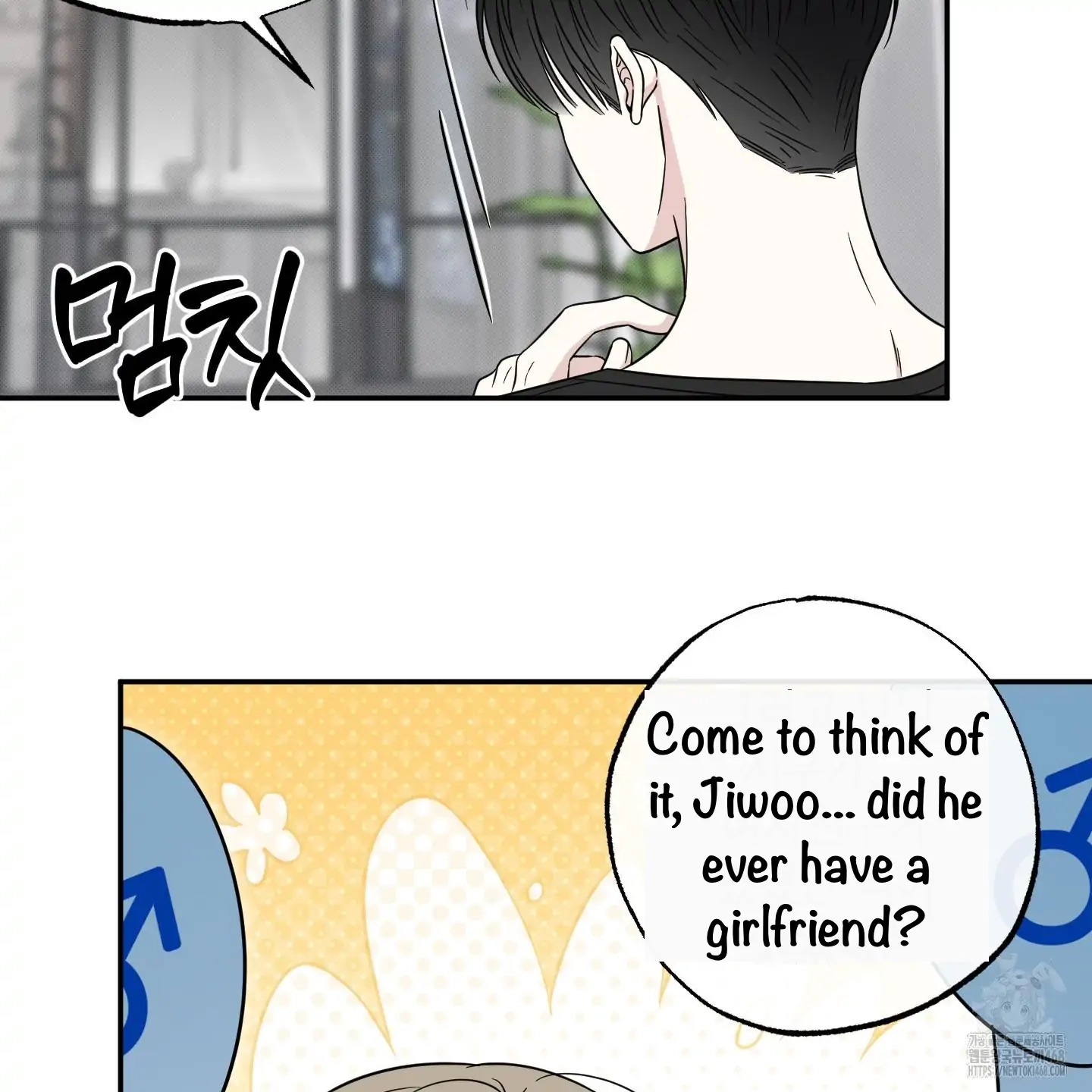 The Purrfect Match Chapter 10 page 111 - 