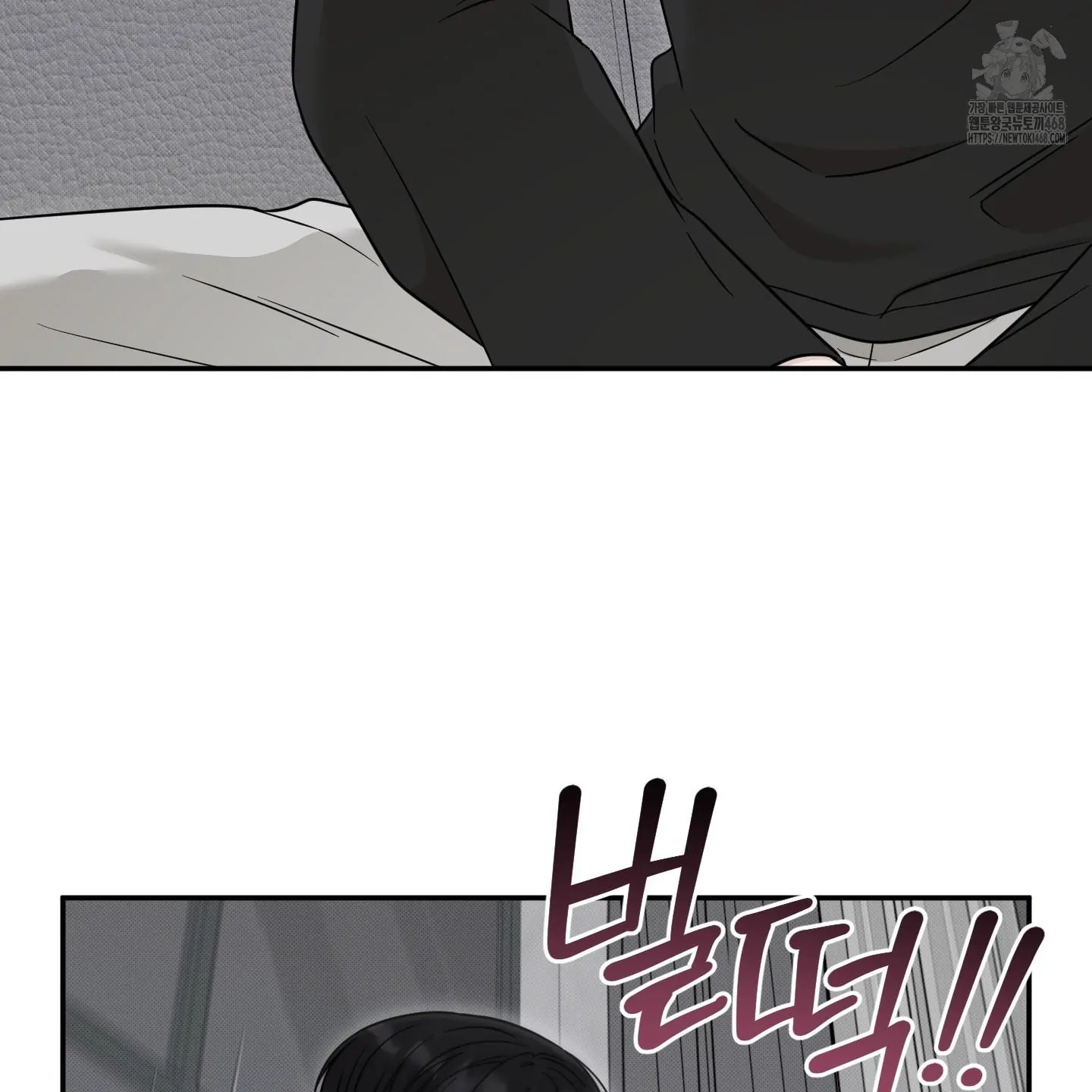 The Purrfect Match Chapter 10 page 115 - 
