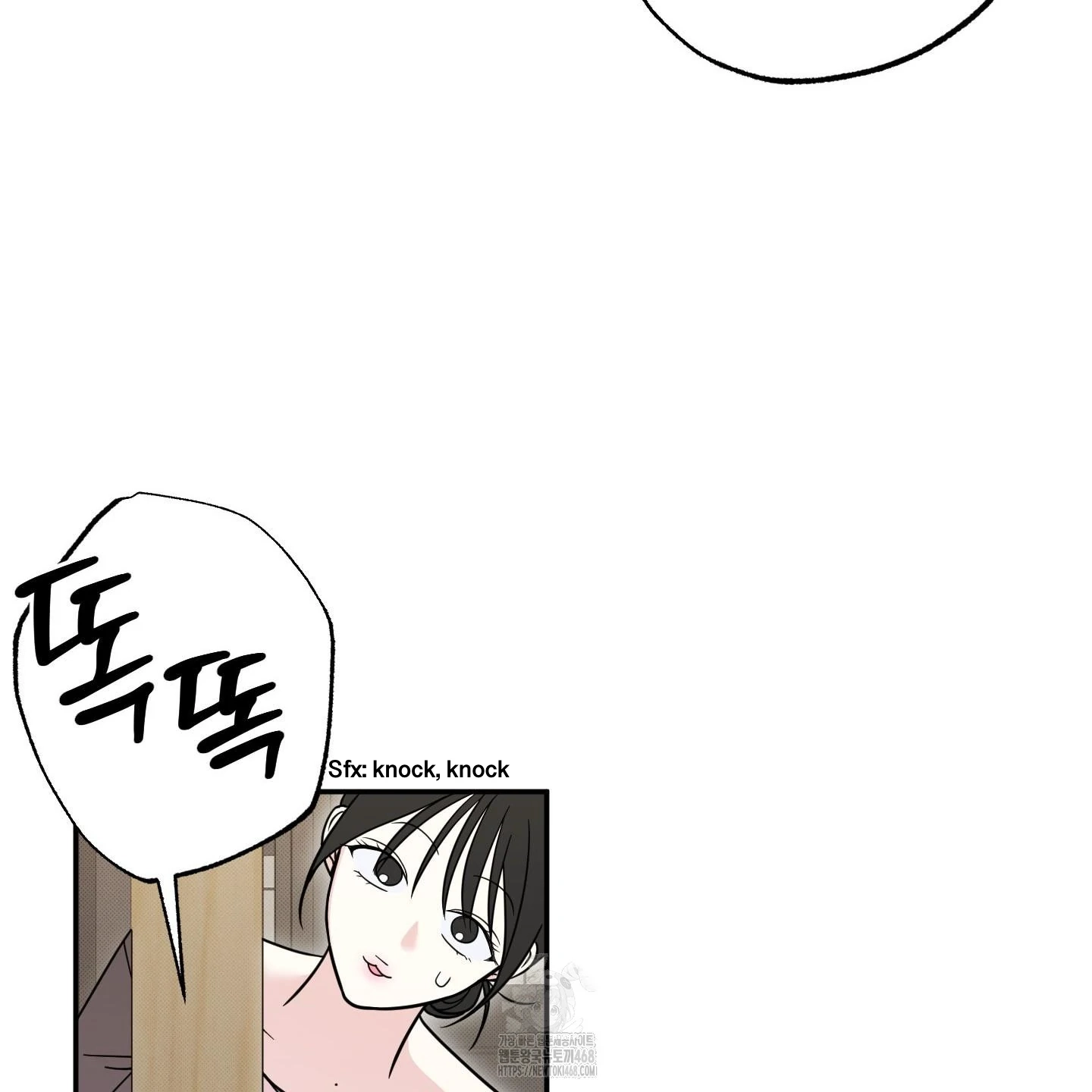 The Purrfect Match Chapter 10 page 23 - 