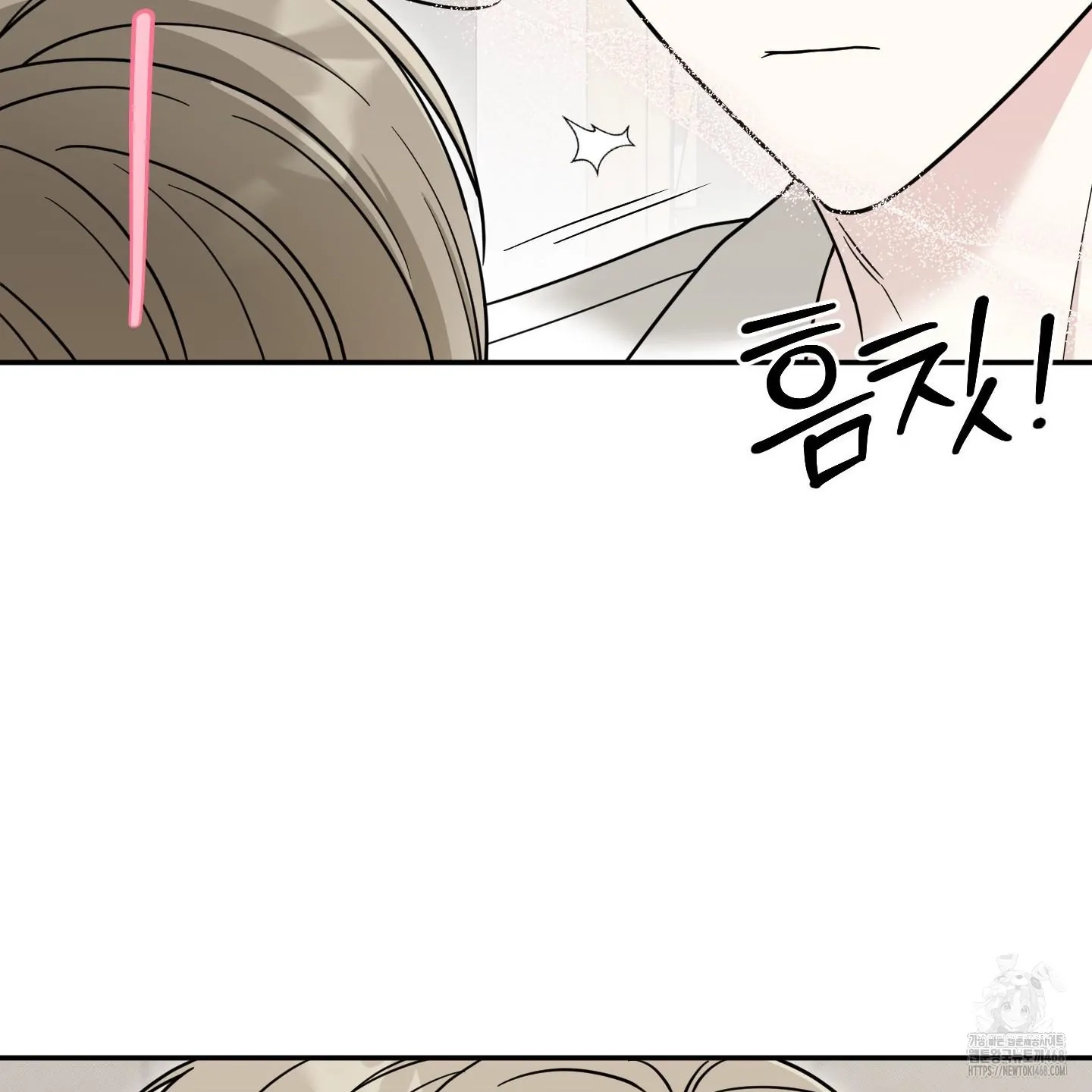 The Purrfect Match Chapter 10 page 33 - 