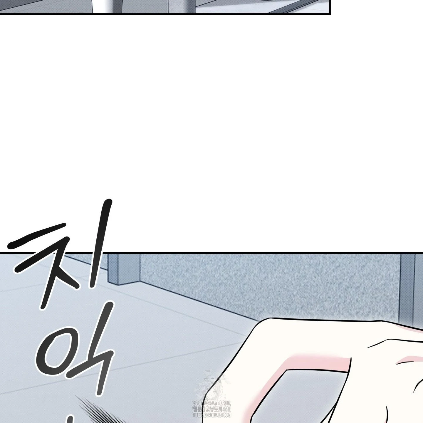 The Purrfect Match Chapter 10 page 47 - 