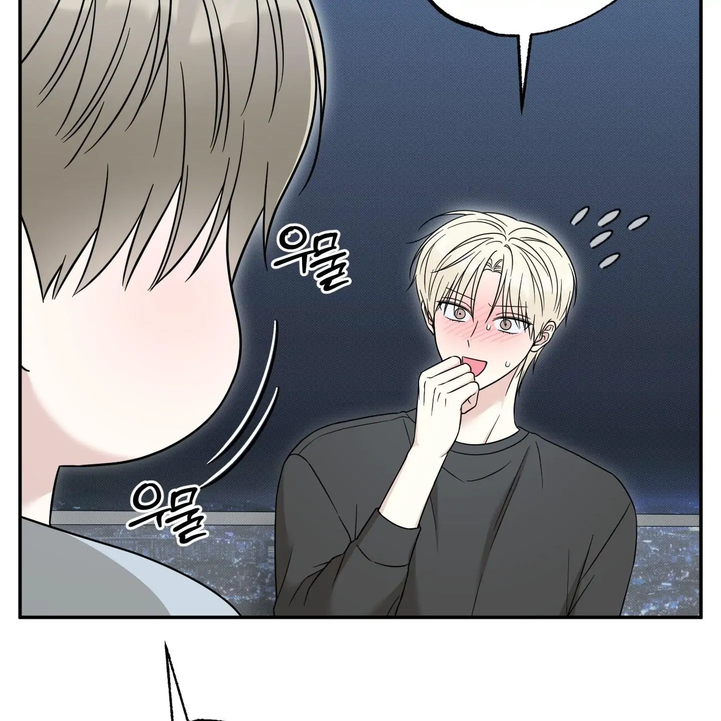 The Purrfect Match Chapter 10 page 57 - 