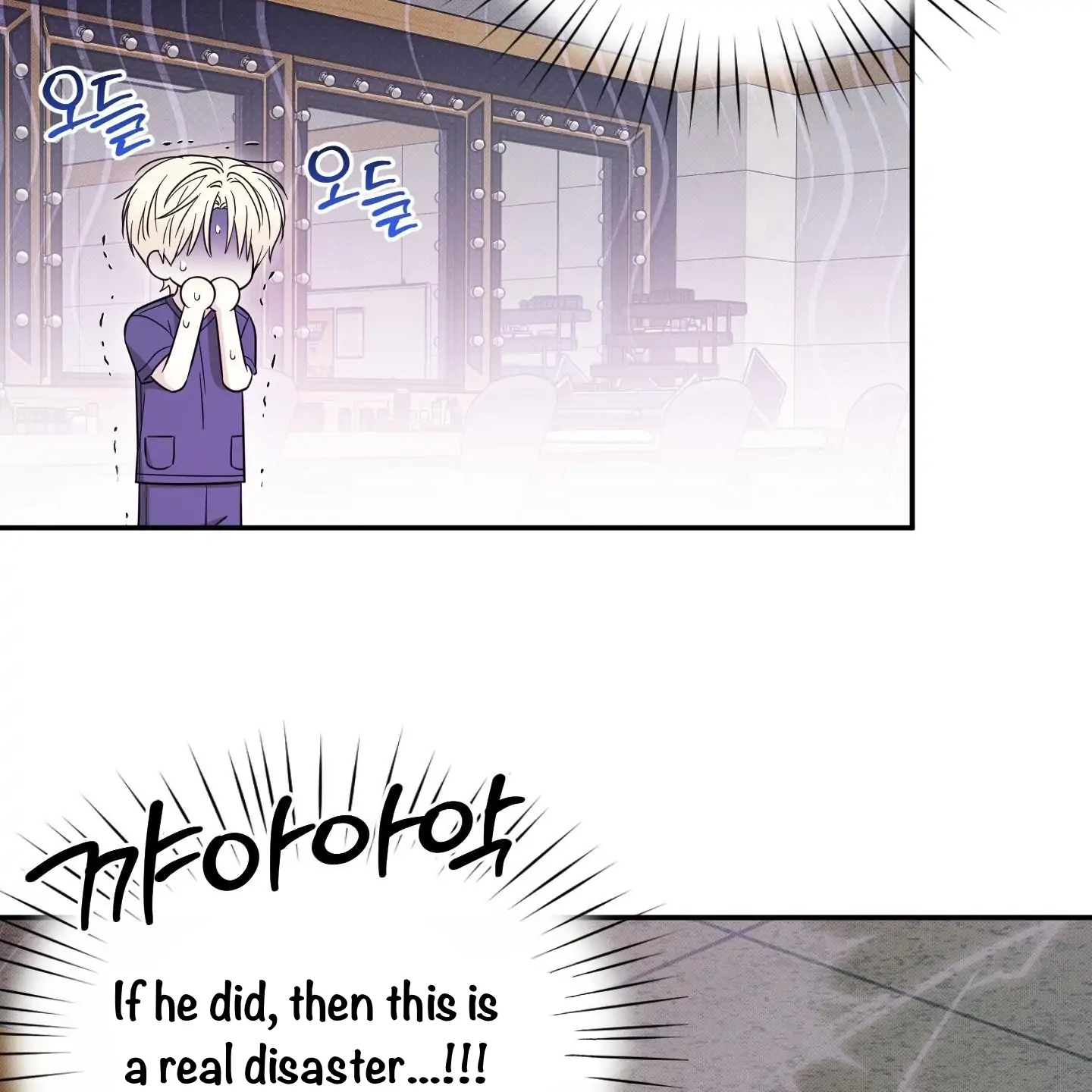 The Purrfect Match Chapter 10 page 7 - 