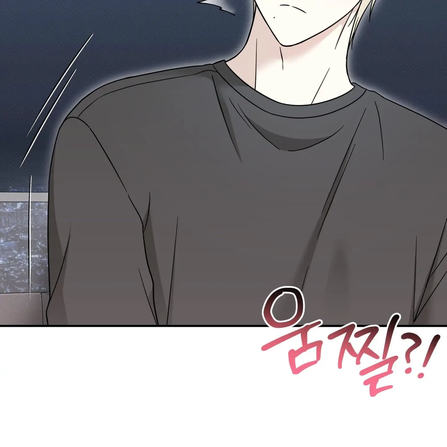 The Purrfect Match Chapter 10 page 62 - 