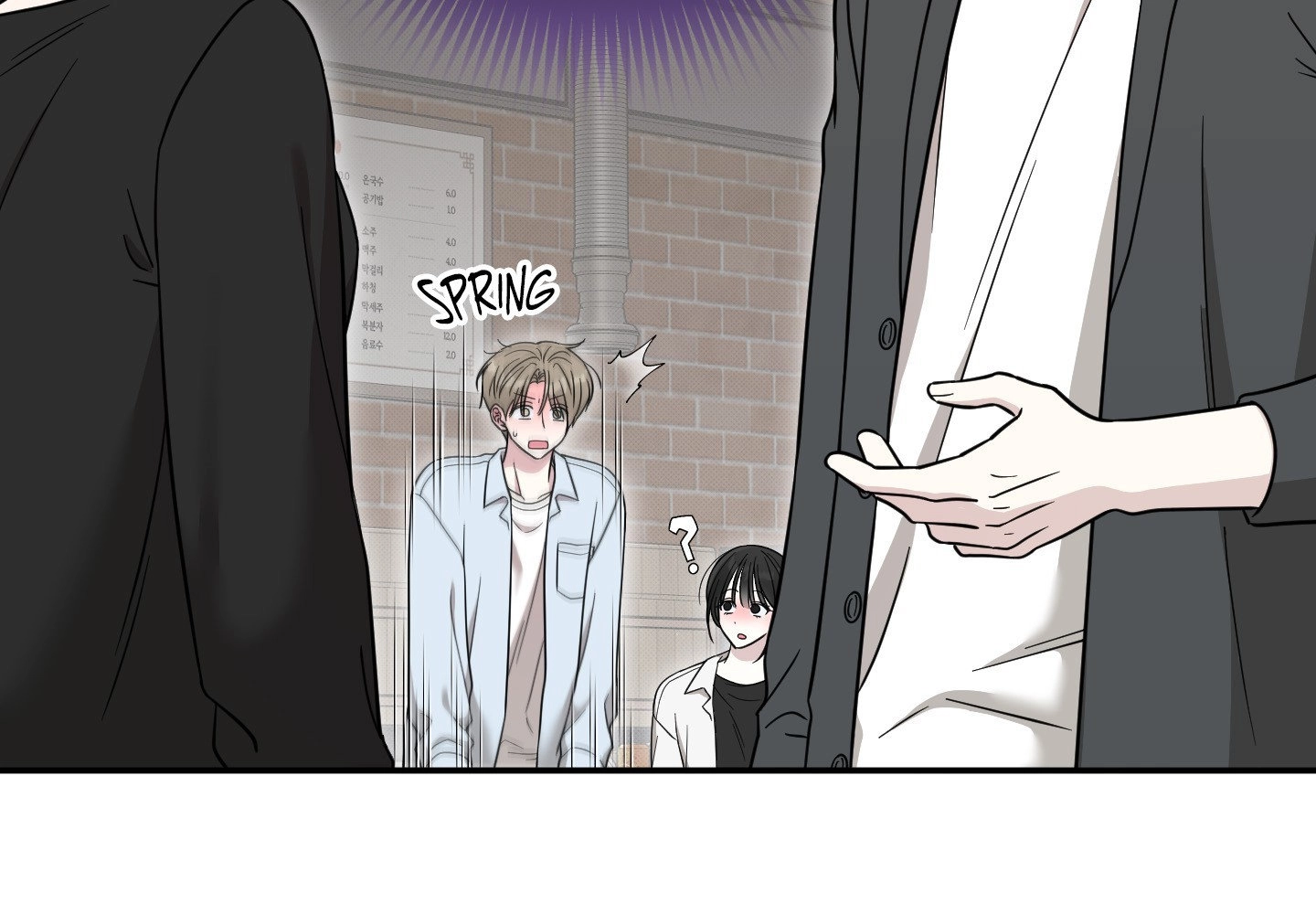 The Purrfect Match Chapter 14 page 43 - 