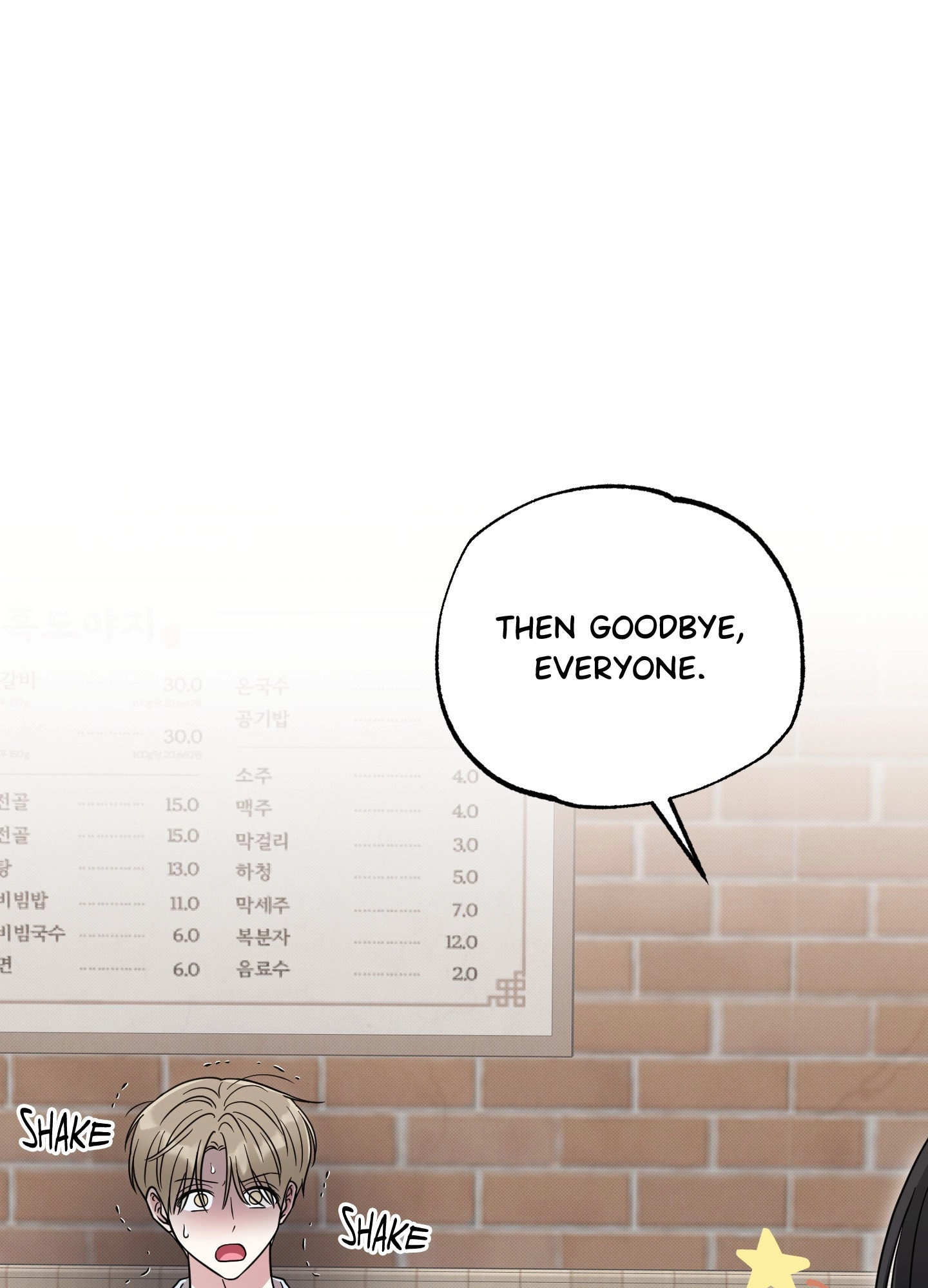 The Purrfect Match Chapter 14 page 53 - 