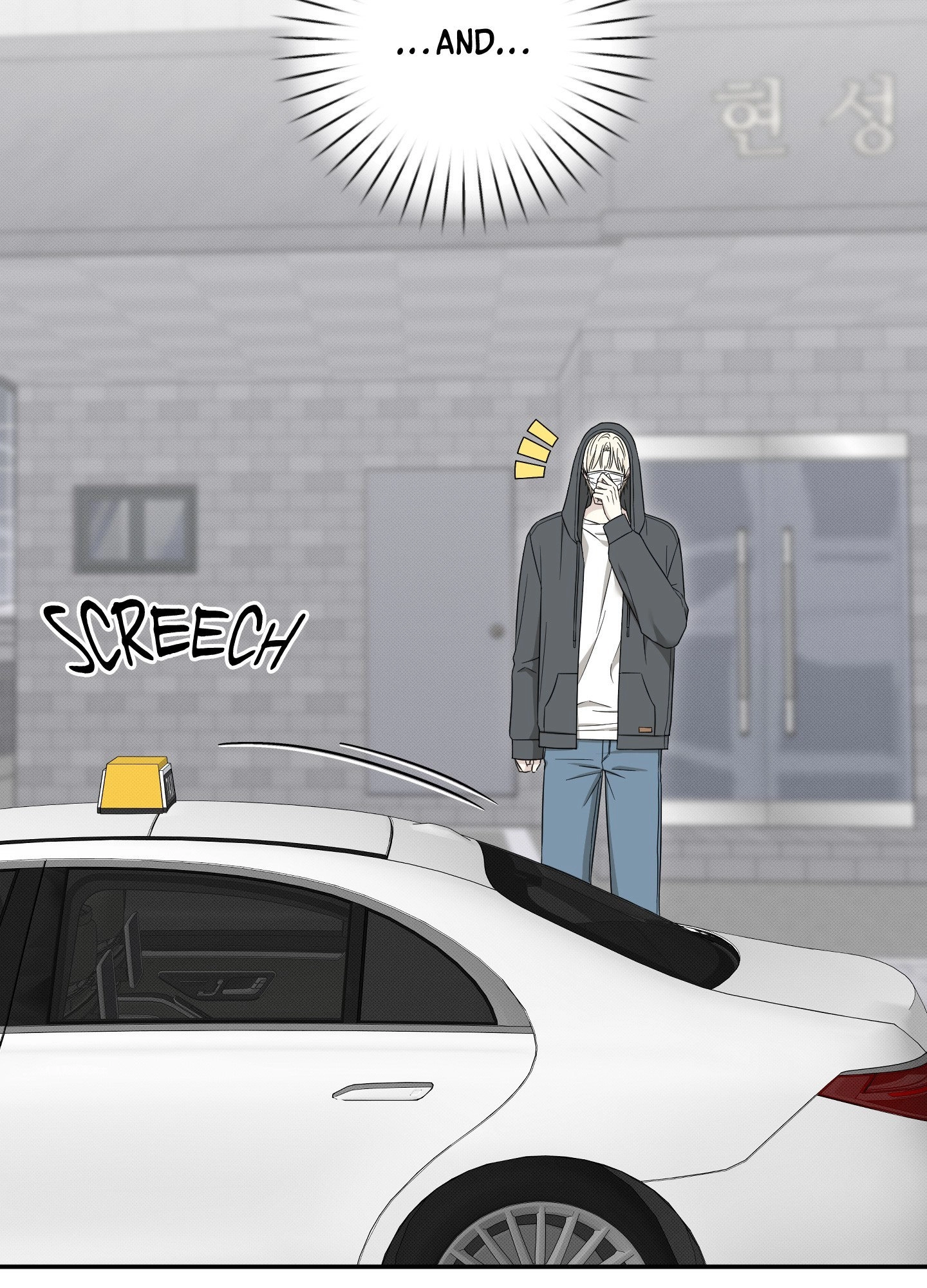 The Purrfect Match Chapter 16 page 6 - 
