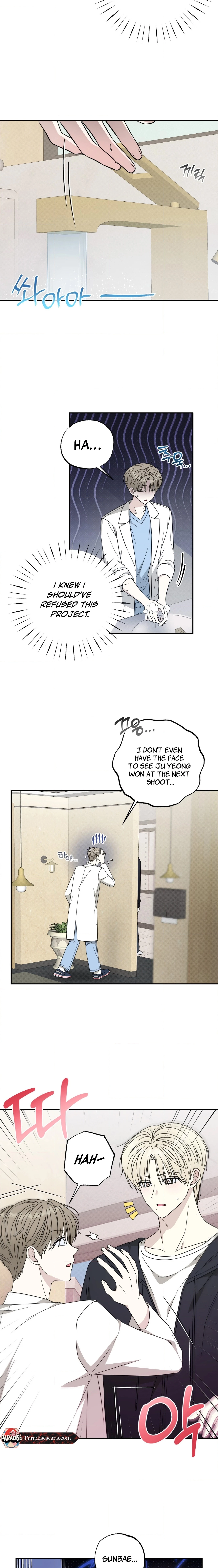 The Purrfect Match Chapter 2 page 15 - 