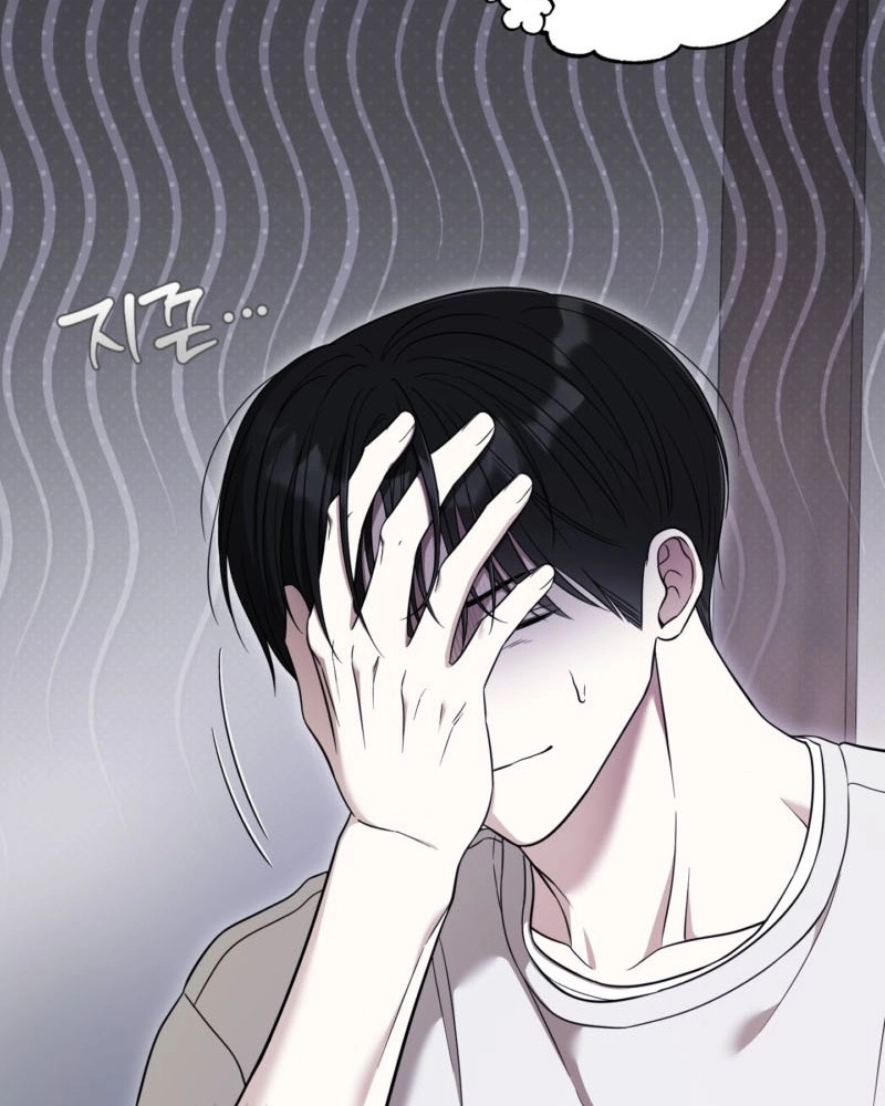 The Purrfect Match Chapter 31 page 87 - 