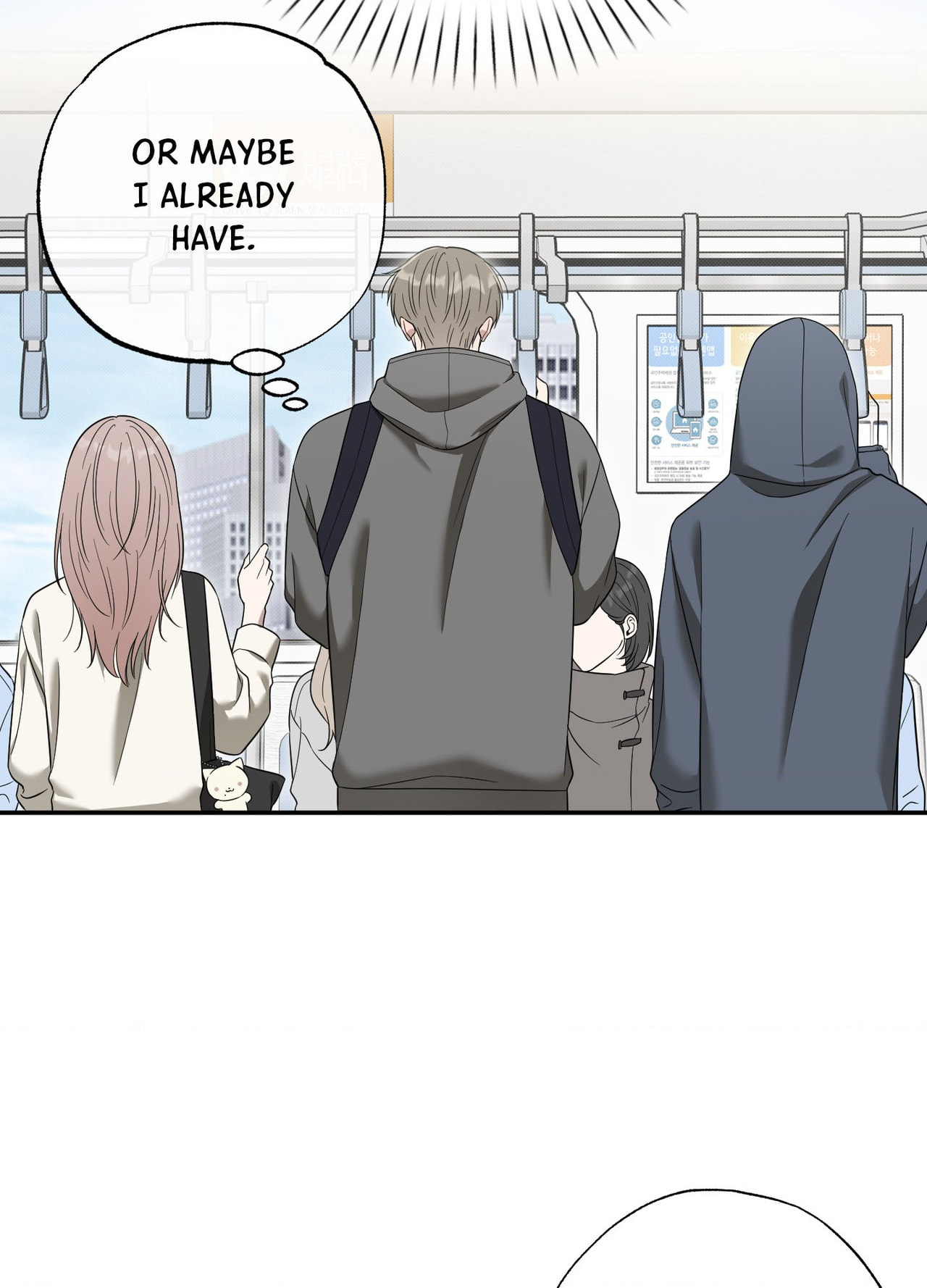 The Purrfect Match Chapter 34 page 4 - 