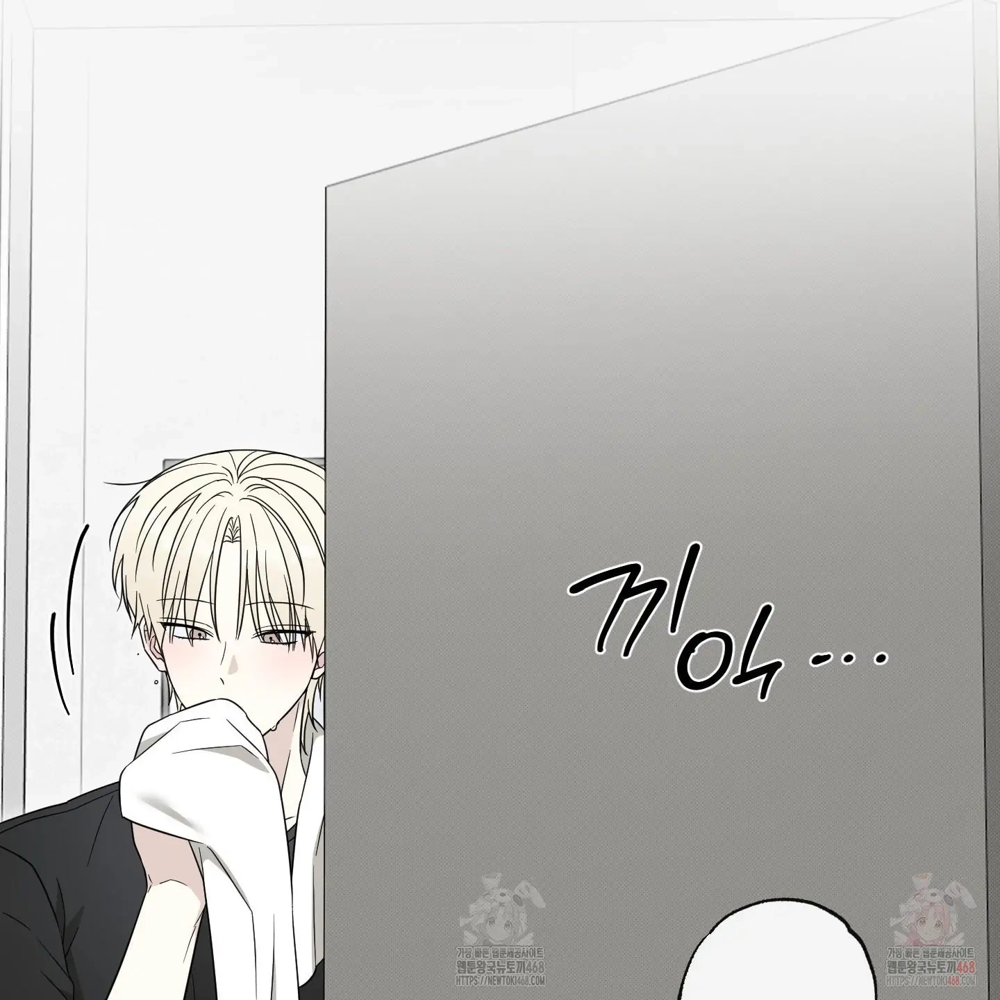 The Purrfect Match Chapter 4 page 101 - 