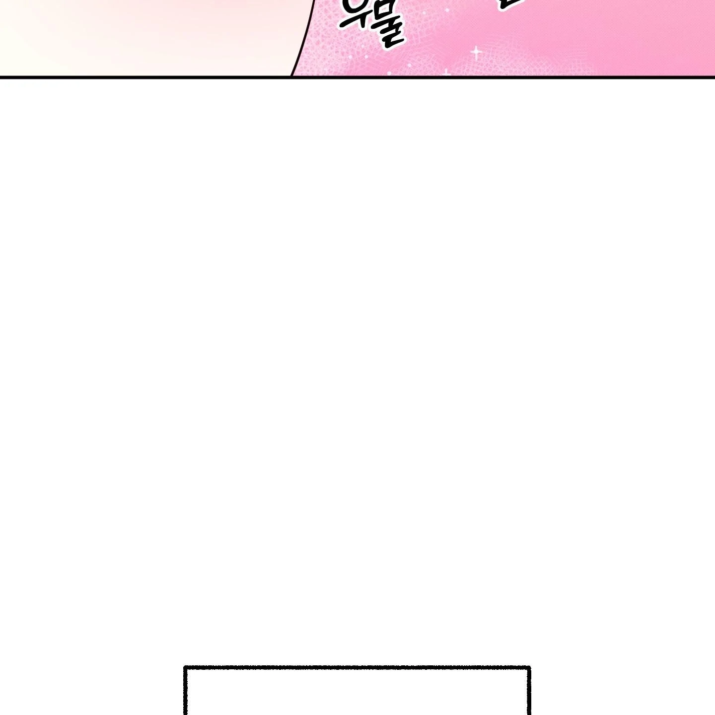 The Purrfect Match Chapter 4 page 110 - 