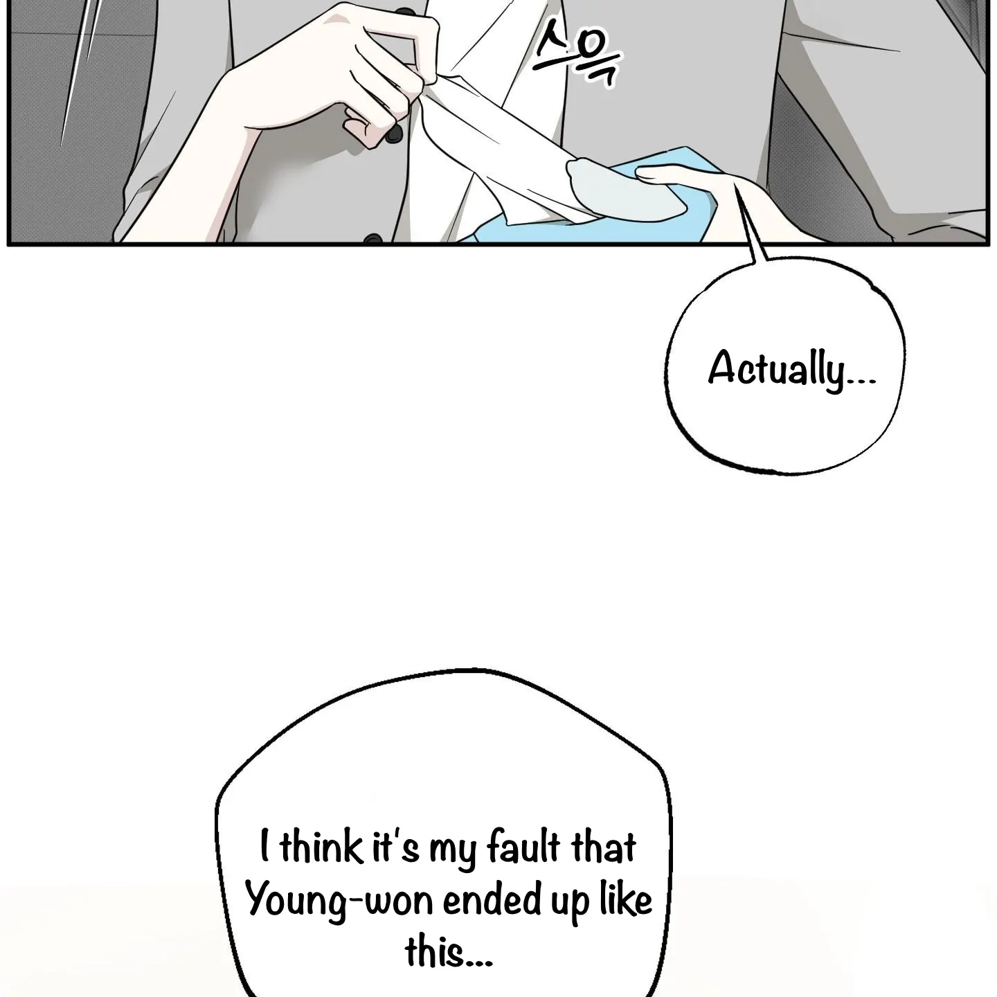 The Purrfect Match Chapter 4 page 18 - 