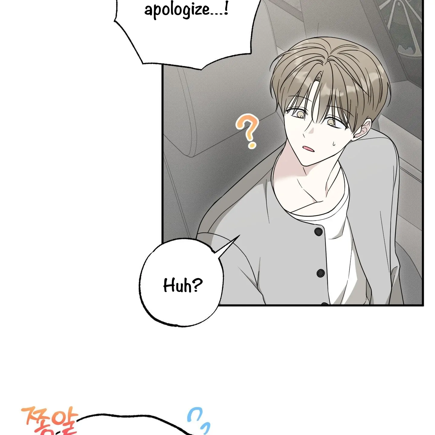 The Purrfect Match Chapter 4 page 25 - 