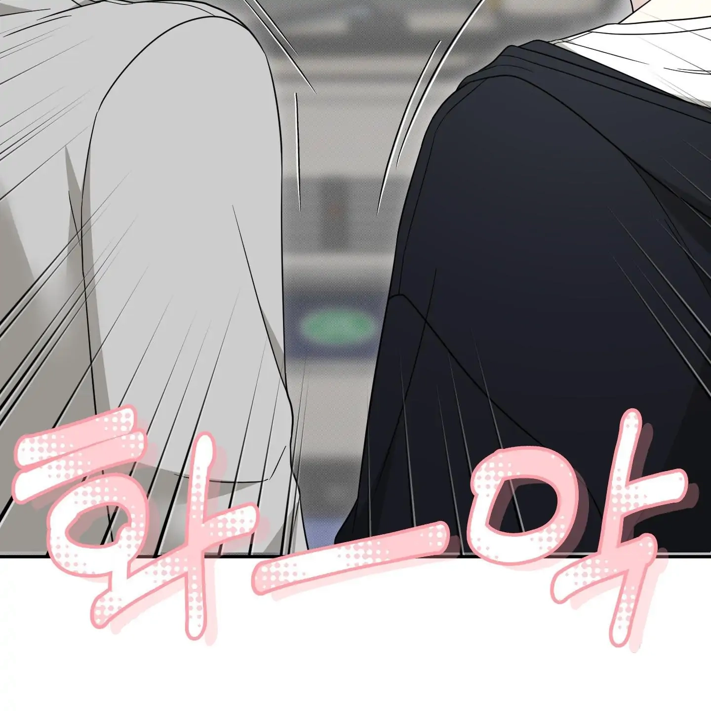 The Purrfect Match Chapter 4 page 29 - 