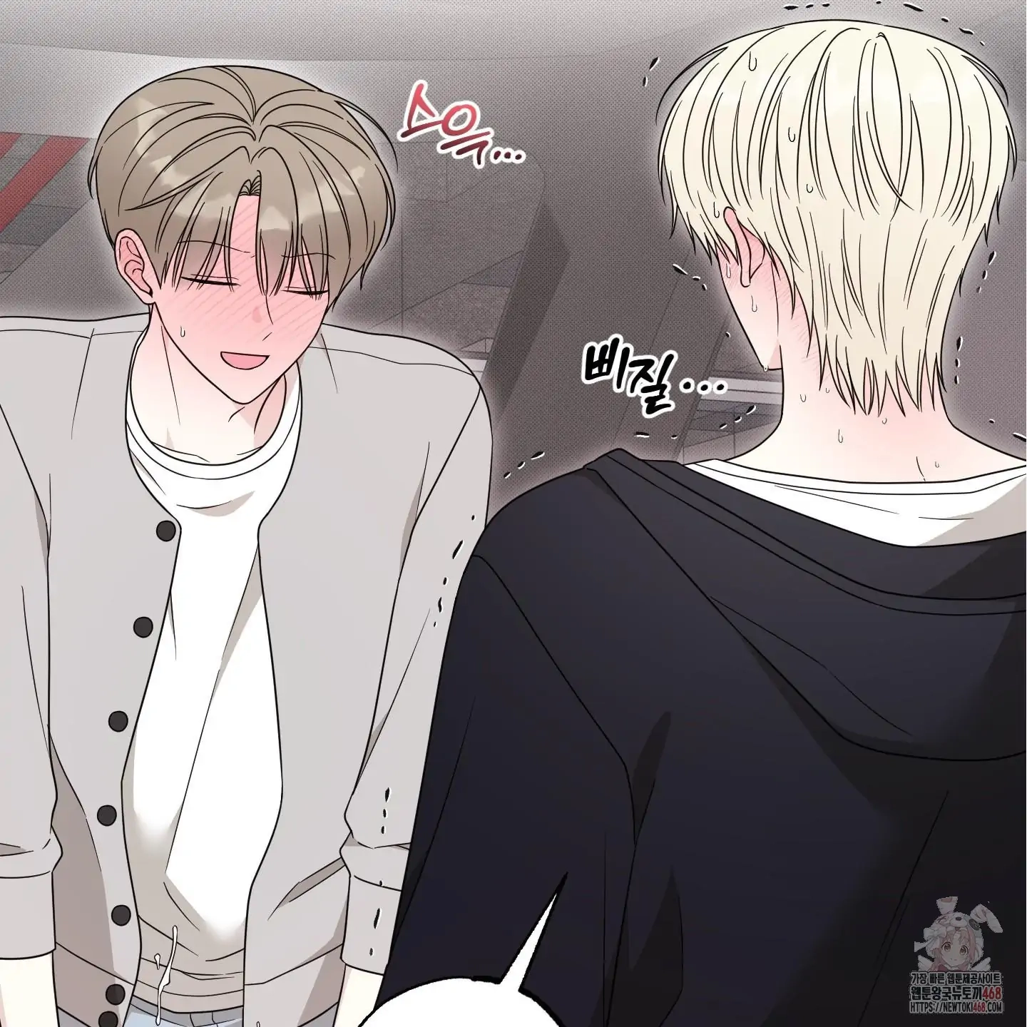 The Purrfect Match Chapter 4 page 6 - 