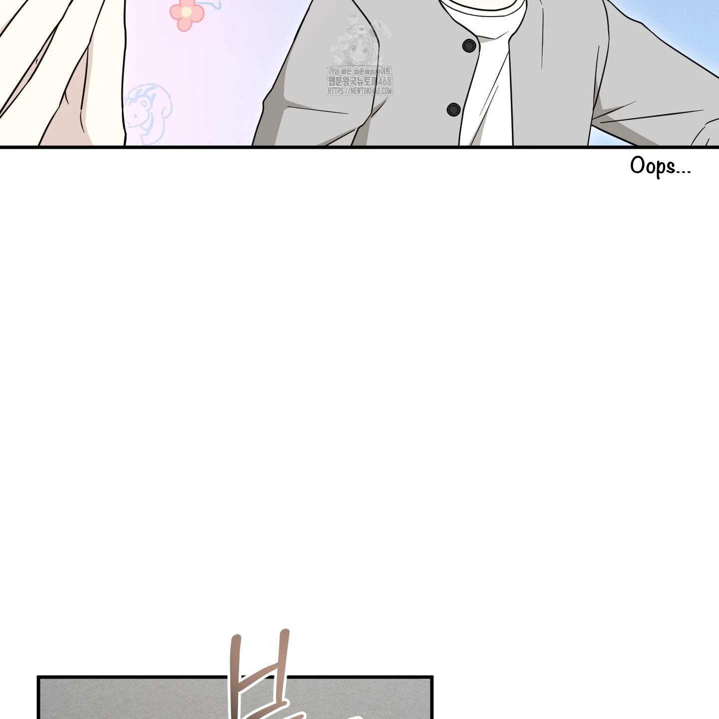The Purrfect Match Chapter 4 page 51 - 