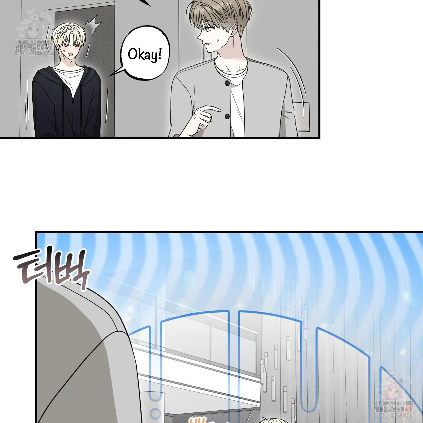 The Purrfect Match Chapter 4 page 58 - 