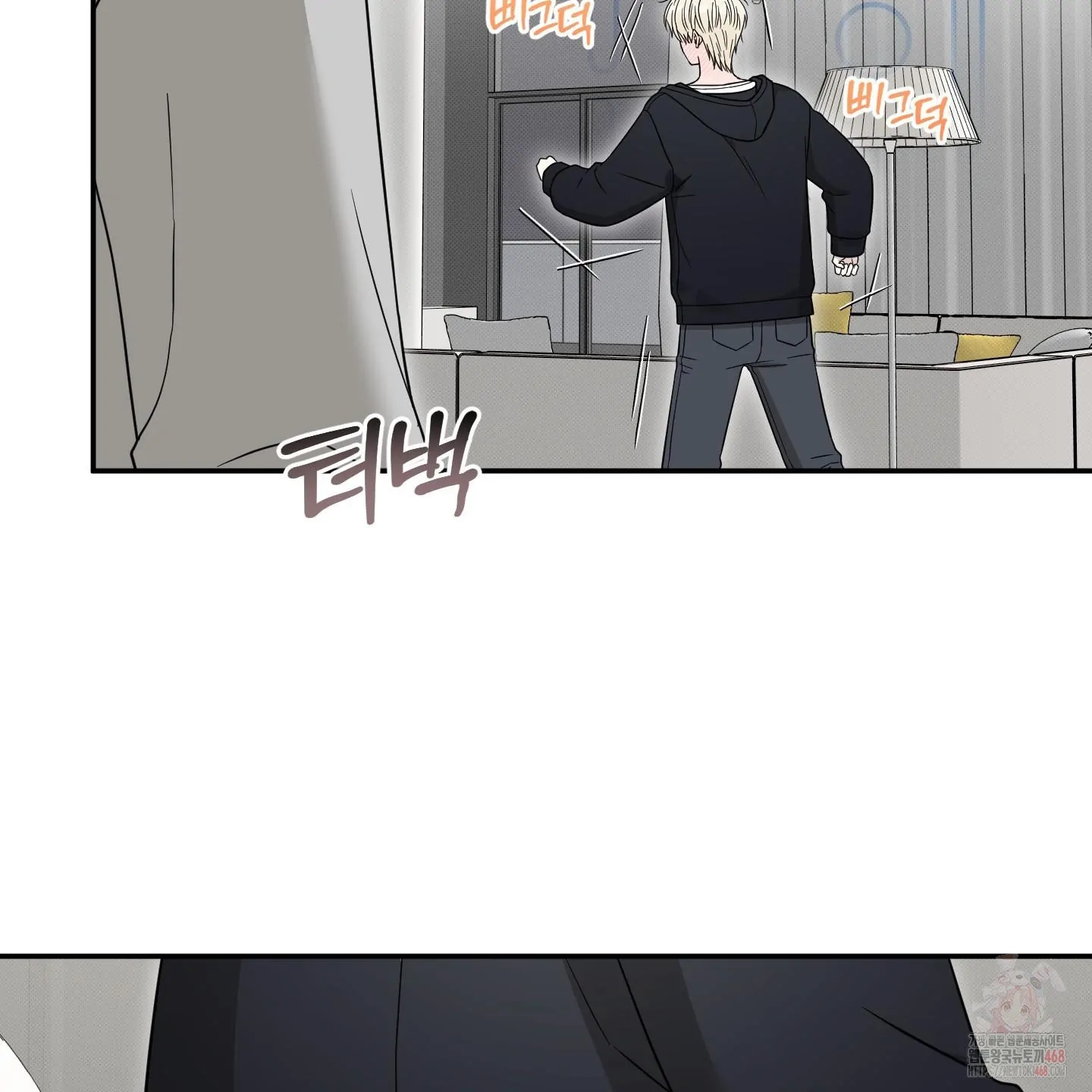 The Purrfect Match Chapter 4 page 59 - 