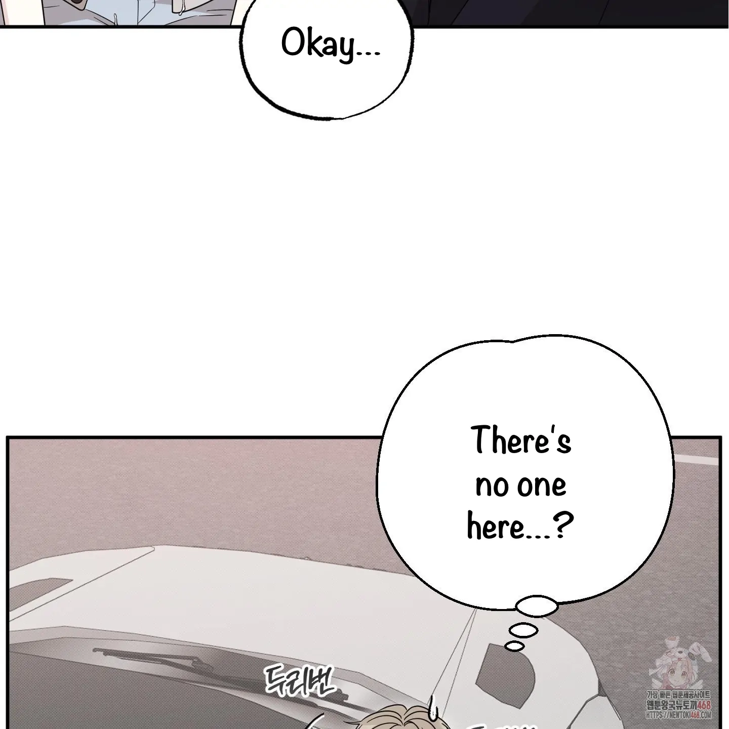 The Purrfect Match Chapter 4 page 7 - 