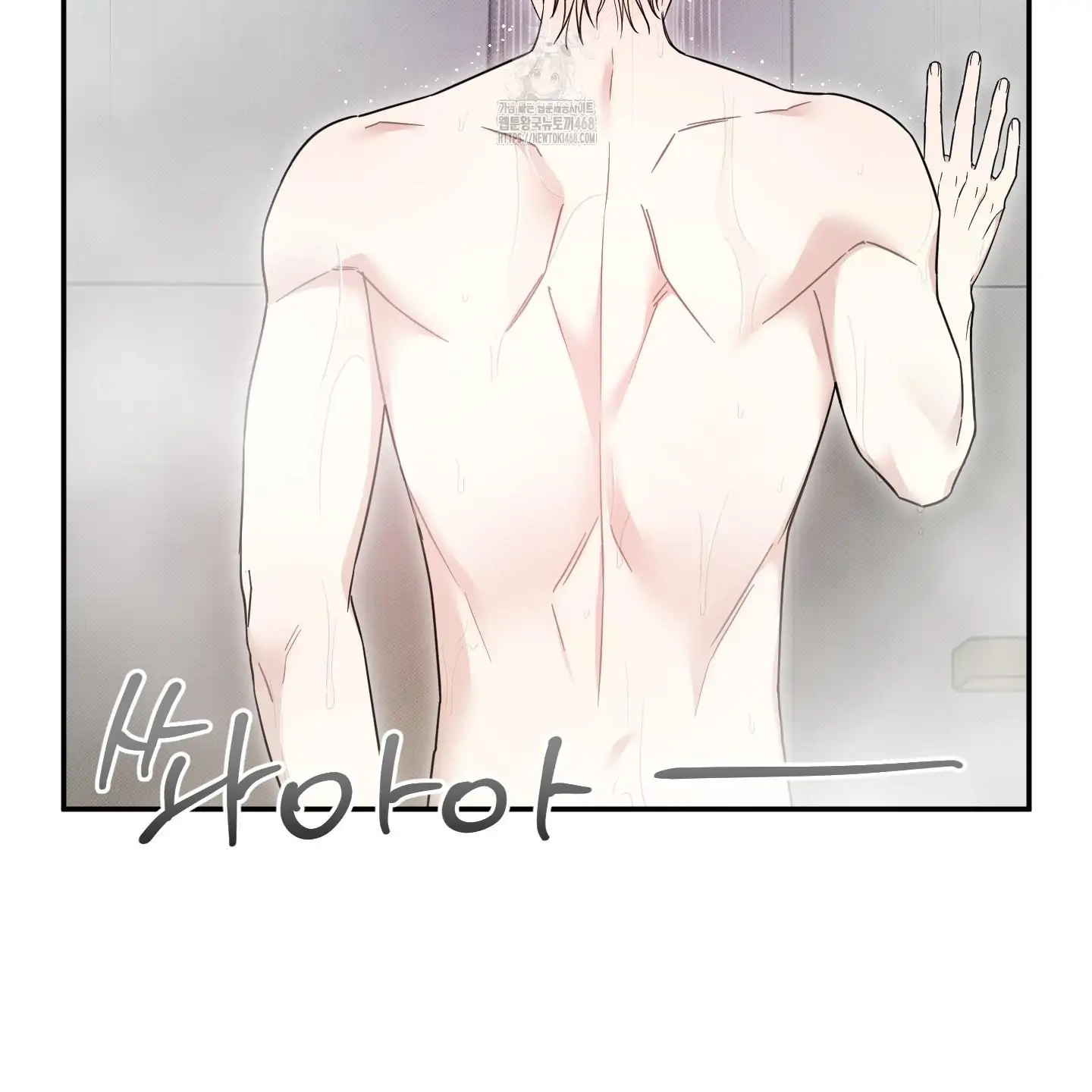 The Purrfect Match Chapter 4 page 73 - 
