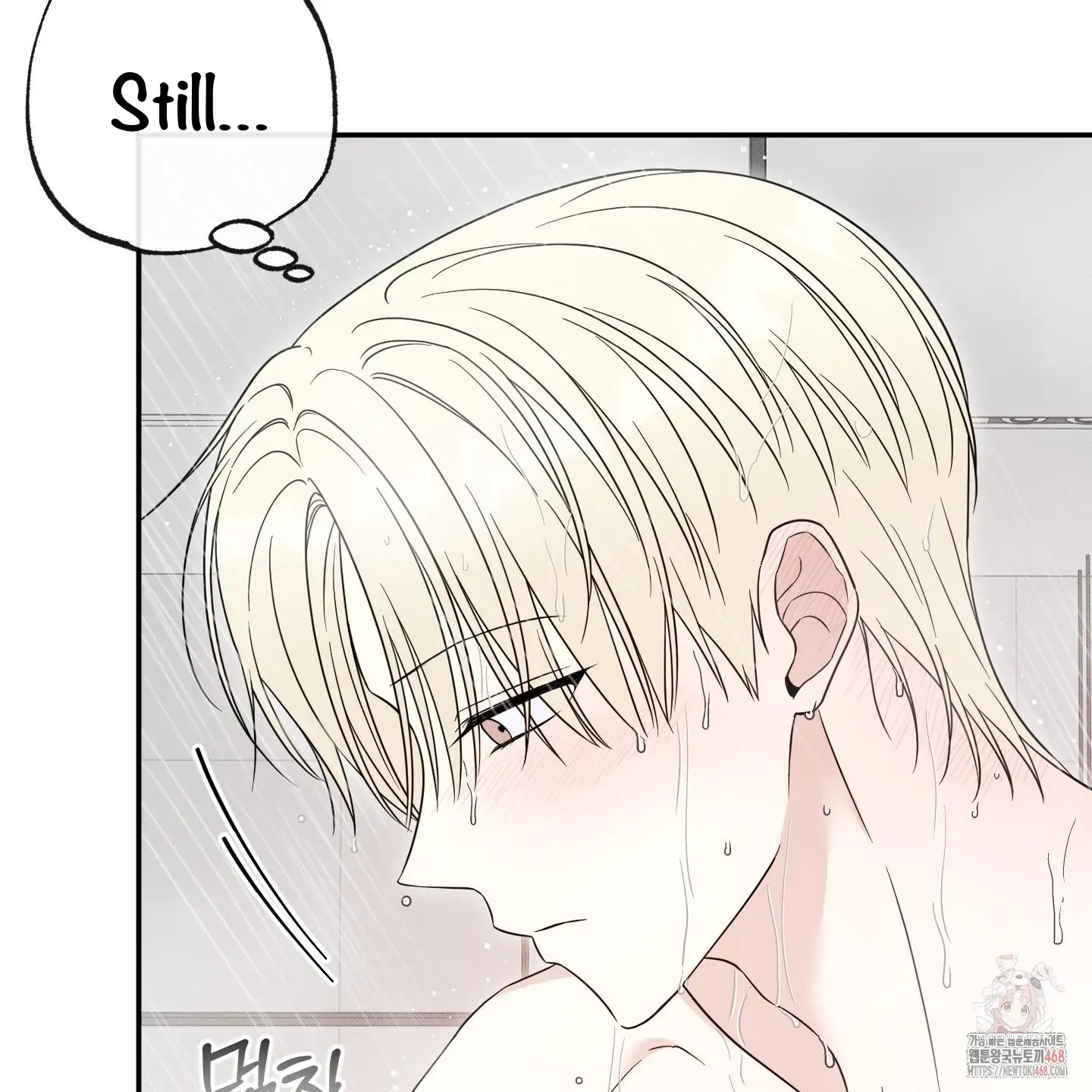 The Purrfect Match Chapter 4 page 75 - 