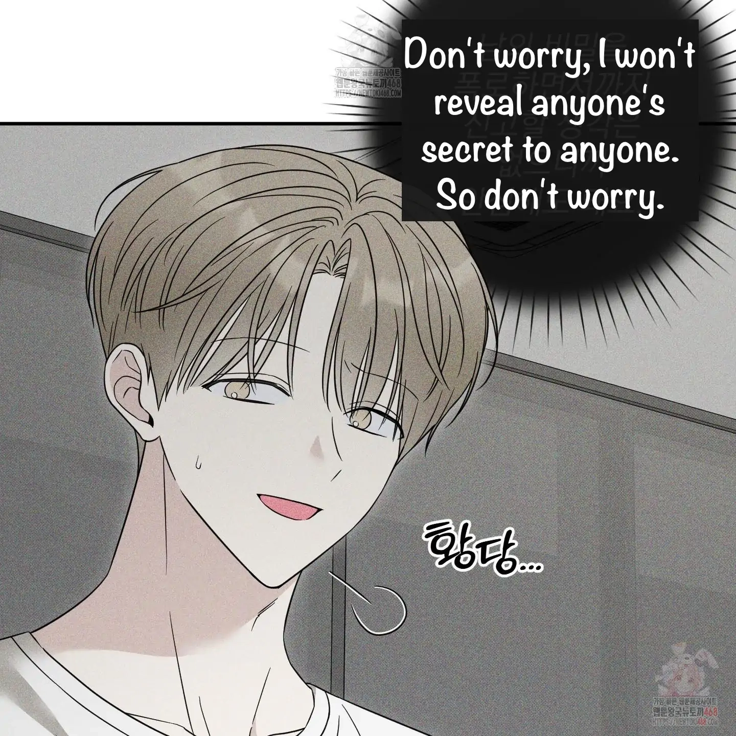 The Purrfect Match Chapter 4 page 77 - 