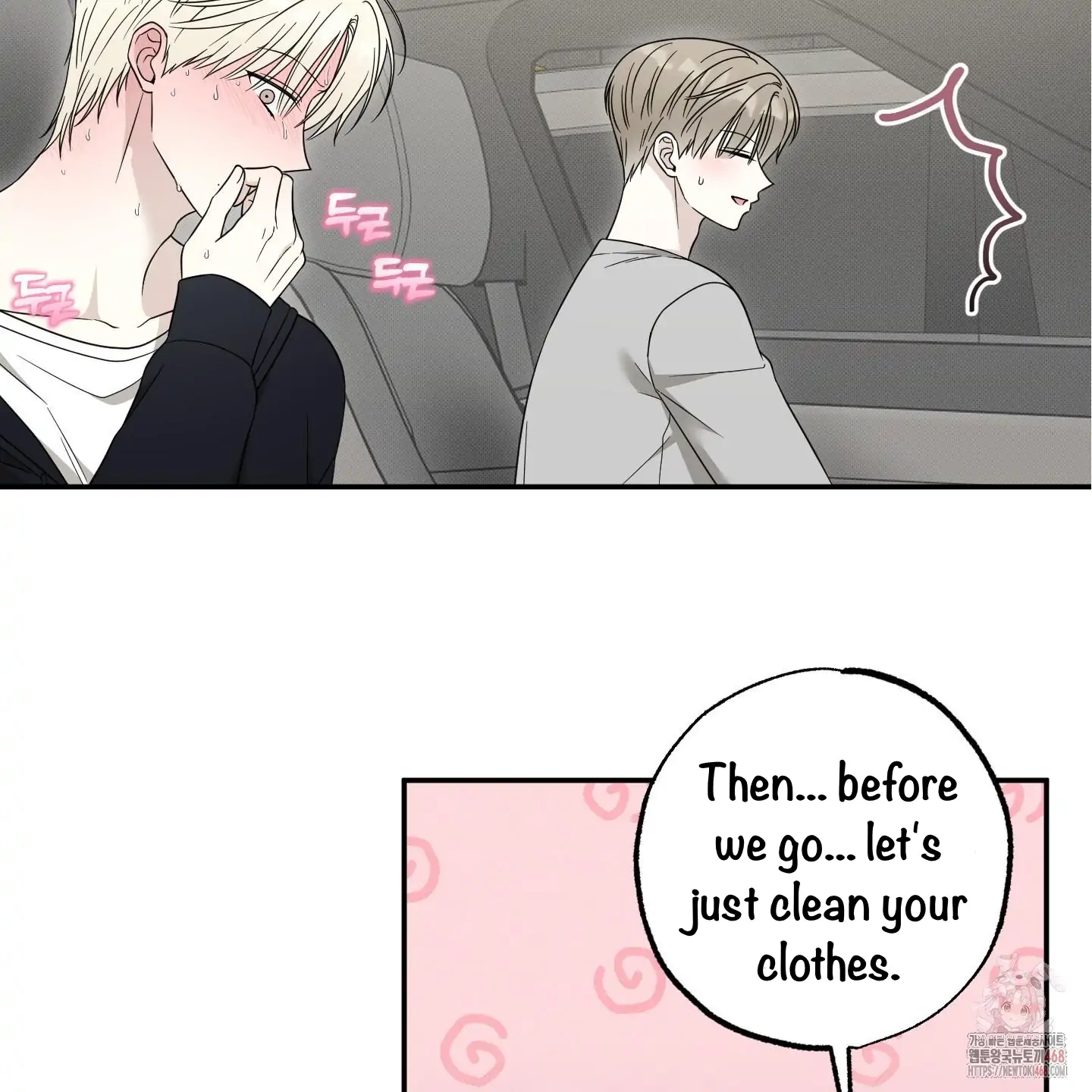 The Purrfect Match Chapter 4 page 9 - 