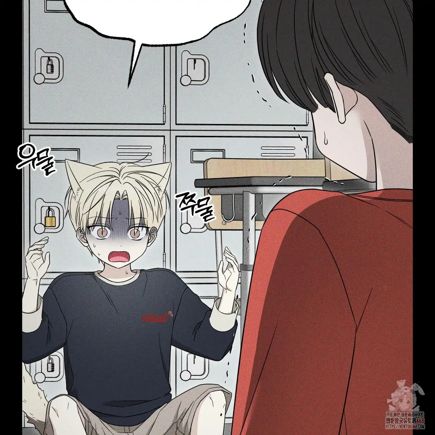 The Purrfect Match Chapter 4 page 85 - 