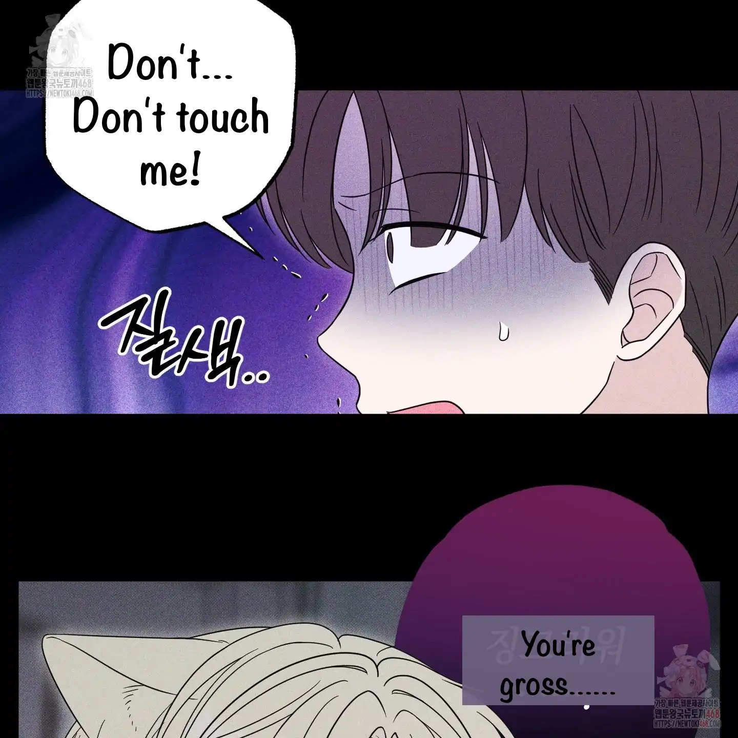 The Purrfect Match Chapter 4 page 93 - 